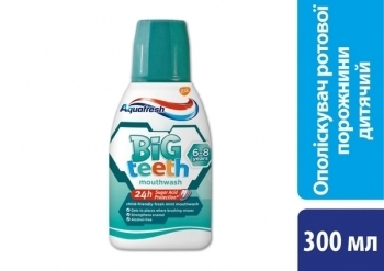 Ополіскувач для порожнини рота Aquafresh Мої великі зубки, освіжаючий, 300 мл - Pampik