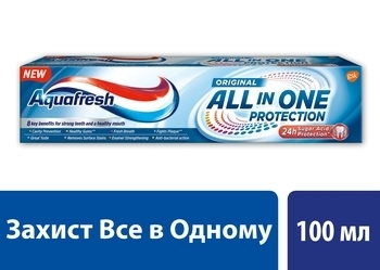 Зубная паста Aquafresh All in One Protection, 100 мл - Pampik