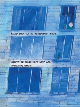 Книга-картинка. 101 маяк - Лущевська Оксана, Бандаренка Дзмитрій - Pampik - 2