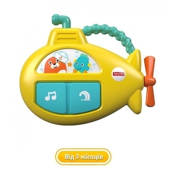Інтерактивна іграшка Fisher-Price On the go Музична субмарина (GFX89) - Pampik - 2