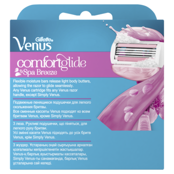 Змінні картриджі для гоління Venus SPA Breeze, 4 шт. - Pampik - 4