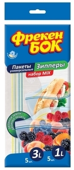 Пакети з застібкою-зіпером для зберігання і заморозки Фрекен Бок, 1 л + 3 л, 10 шт. - Pampik
