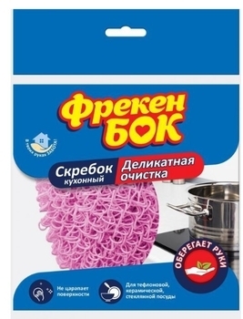 Скребок кухонный Фрекен Бок для деликатного очищения, сиреневый, 1 шт. - Pampik