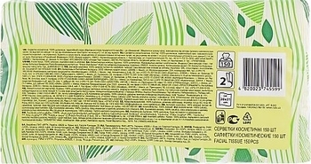 Серветки косметичні Ruta Декор, 150 шт. - Pampik - 2