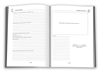 Ваша беременность: практическое руководство от зачатия до рождения, обновления издания - Уильям Сирс, Марта Сирс - Pampik - 5