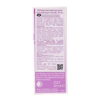 Нічний освіжаючий крем для обличчя Weleda, 30 мл - Pampik - 3