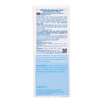 Ніжний тонік для очищення Weleda, 100 мл - Pampik - 4
