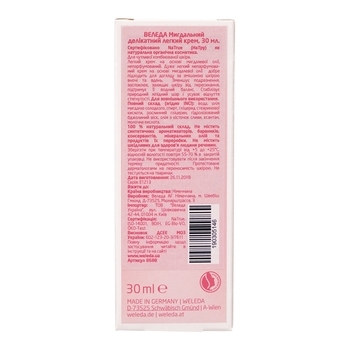 Миндальный увлажняющий крем для лица Weleda, 30мл - Pampik - 4