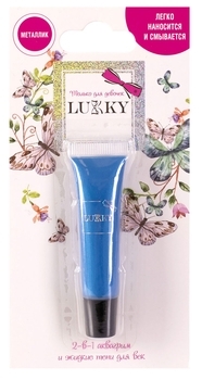 Аквагрим і рідкі тіні для повік Lukky 2 в 1 Металік синій (T16744) - Pampik