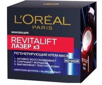 Ночная регенерирующая крем-маска L’Oréal Paris Revitalift Лазер Х3, 50 мл - Pampik