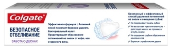 Зубна паста Сolgate Безпечне відбілювання Турбота про яснах, 75 мл - Pampik - 3