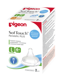Соска Pigeon Перистальтик Плюс, размер L, 2 шт. (1828) - Pampik - 4