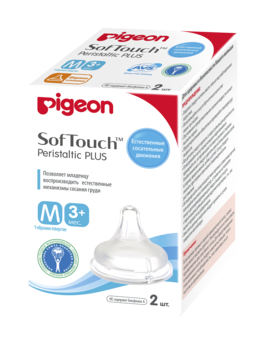 Соска Pigeon Перестальтик Плюс, розмір M, 2 шт. (1827) - Pampik - 4
