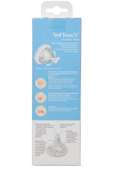 Бутылочка Pigeon Перистальтик Плюс с широким горлышком, 240 мл (78540) - Pampik - 8