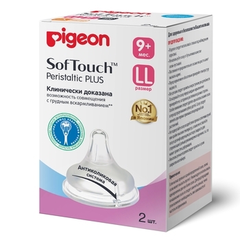 Соска силіконова Pigeon перистальтику Плюс, 9м+, 2 шт. (26934) - Pampik - 9