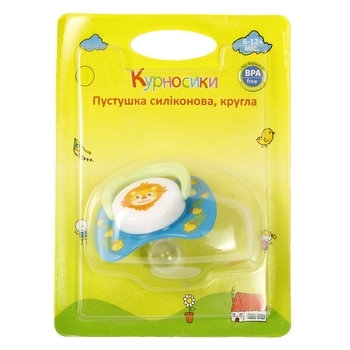 Пустышка силиконовая Курносики Львенок, круглая, 0-6 мес., синий (7215/0-6 син) - Pampik - 3