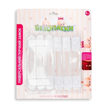 Универсальный гибкий замок Безопаски, 18 см, 6 шт. - Pampik