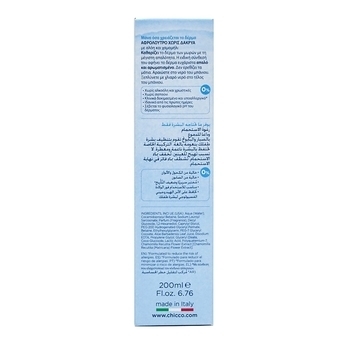 Піна для ванн Chicco Natural Sensation, 200 мл (07452.10) - Pampik - 3