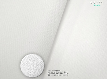 Наволочка Cosas Зірки, 70х50 см, білий - Pampik - 3