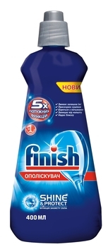 Ополіскувач для посудомийних машин Finish, 400 мл - Pampik