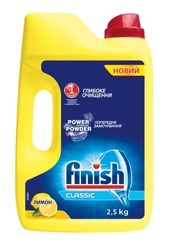 Порошок для посудомийних машин Finish з ароматом лимона, 2,5 кг - Pampik