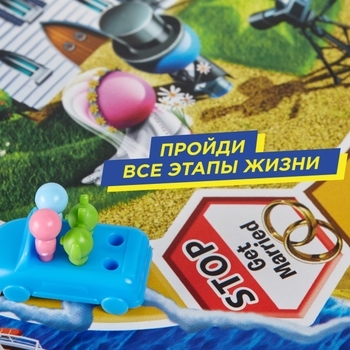 Настольная игра Hasbro Gaming Игра в жизнь (E4304) - Pampik - 4