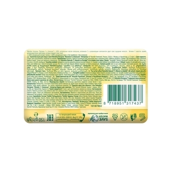 Мыло Palmolive Натурэль Витамин С и Апельсин, 150 г - Pampik - 3