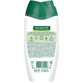 Гель-крем для душу Palmolive Натурель Вітамін С і Апельсин, 250 мл - Pampik - 3