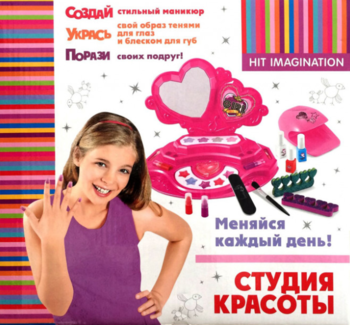 Набор косметики Dream Makers Студия красоты (85016) - Pampik