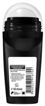 Дезодорант L’Oréal Paris Мен Черный Минерал, 50мл - Pampik - 2