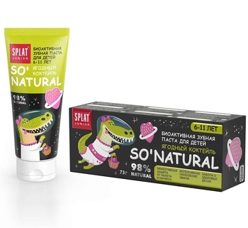 Зубна паста Splat Junior Захист від бактерій і карієсу Ягідний коктейль, 73 мл - Pampik