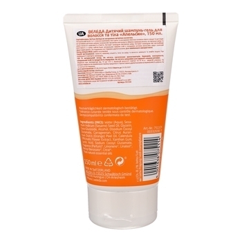 Подарок. Шампунь-гель 2 в 1 Weleda Апельсин, 150 мл - Pampik - 2