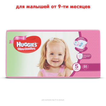 Підгузки для дівчаток Huggies Ultra Comfort 5 (12-22 кг), 64 шт. - Pampik - 2