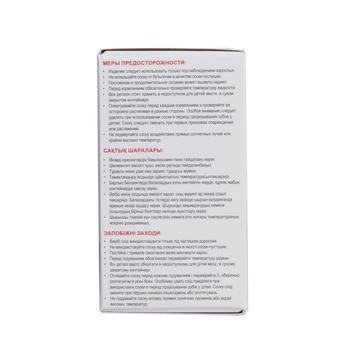 Соска Pigeon Перистальтик Плюс, размер S 1-3 мес, 2 шт. (78541) - Pampik - 3