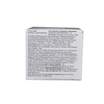 Соска Pigeon Перистальтик Плюс, размер S 1-3 мес, 2 шт. (78541) - Pampik - 8