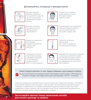 Нічний концентрат з ефектом пілінгу в ампулах Vichy LiftActiv Specialist Glyco-C, 10 шт. х 2 мл - Pampik - 2