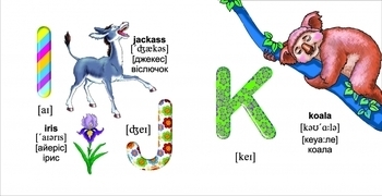 Карамелька. Англійська абетка - Лілія Гуменна (9786176950936) - Pampik - 4