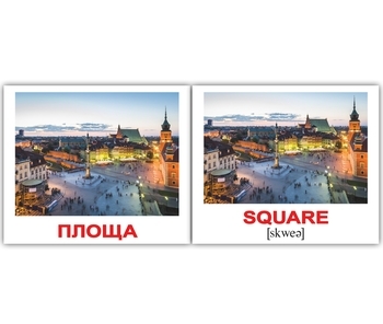 Картки Домана Вундеркінд з пелюшок Місто/City, 8х10 см, українська, англійська - Pampik - 2