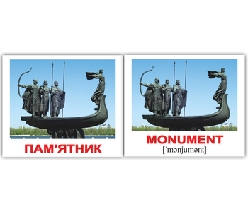 Картки Домана Вундеркінд з пелюшок Місто/City, 8х10 см, українська, англійська - Pampik - 3