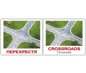 Картки Домана Вундеркінд з пелюшок Місто/City, 8х10 см, українська, англійська - Pampik - 4