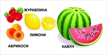 Фрукти та овочі - Pampik - 2