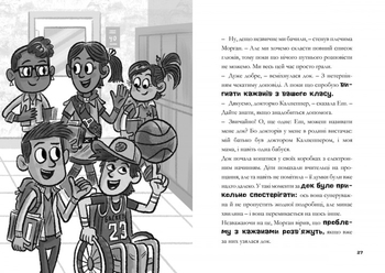 Книжка Minecraft. Ніч Кажанів - Ник Елиопулос - Pampik - 2