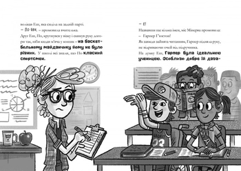 Книжка Minecraft. Ніч Кажанів - Ник Елиопулос - Pampik - 6