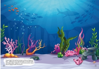 Книжка з наліпками. Тварини (F00022582) - Pampik - 2