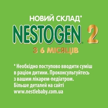 Суха молочна суміш Nestogen Prebio 2, 350 г - Pampik - 8