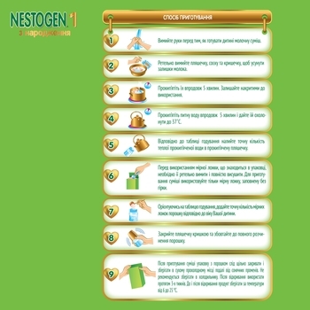 Суха молочна суміш Nestogen Prebio 1, 700 г - Pampik - 8