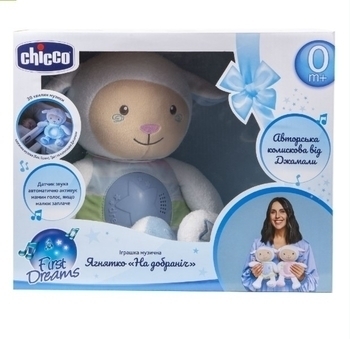 Подарок. Игрушка Chicco Ягненок Спокойной ночи, голубой (09090.20.36) - Pampik - 5