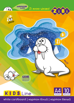 Набор белого мелованного картона ZiBi, А4, 10 листов (ZB.1991) - Pampik - 3