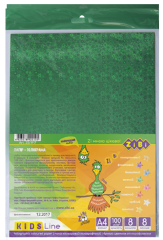 Набір кольорового голографічного паперу ZiBi, А4, 8 листів, 8 кольорів (ZB.1917) - Pampik