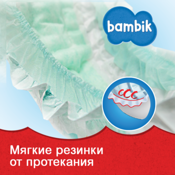 Підгузки Bambik Mega 3 (4-9 кг), 90 шт. - Pampik - 6